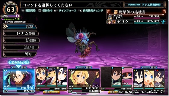ルフラン１６-１３